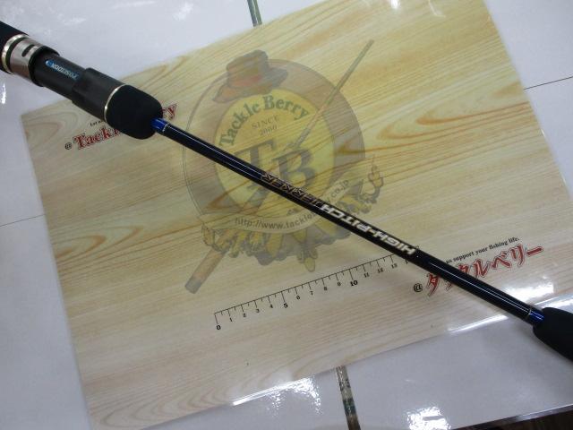 ポセイドン PHPJ600 ハイピッチジャーカー(シルバーフード/LN