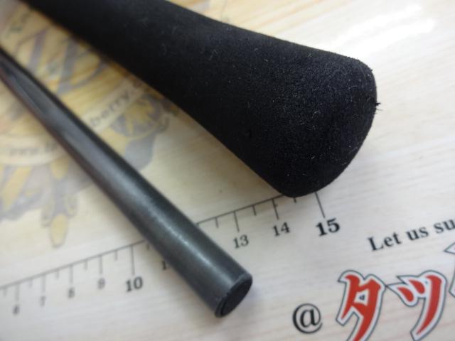 ジグキャスター 97MH