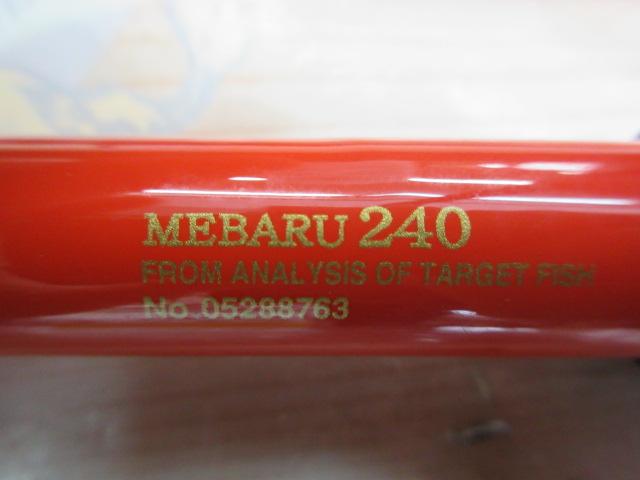 アナリスター メバル 240