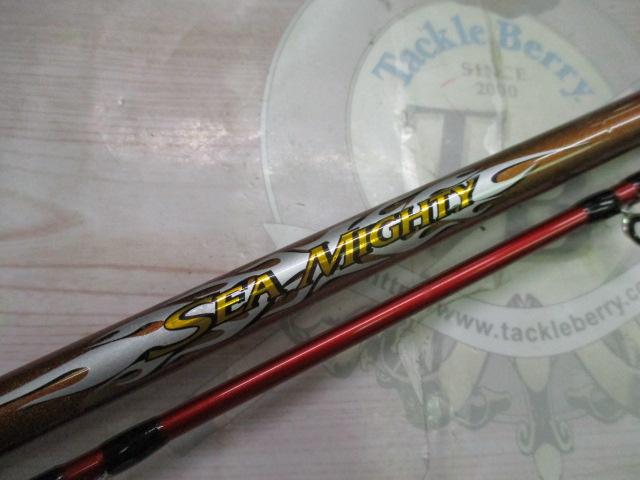 シーマイティ73 80-240