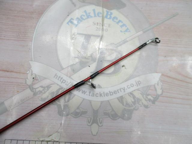 シーマイティ73 80-240