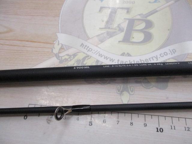 ソルティースティック S900ML