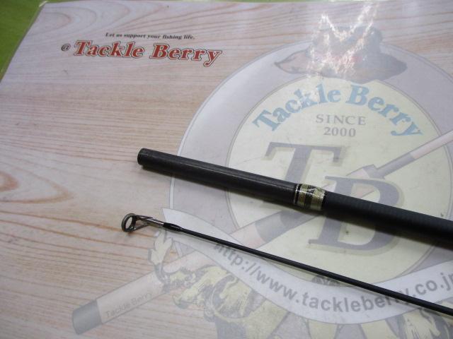 ソルティースティック S900ML