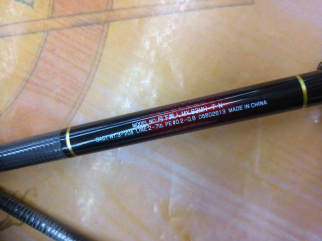 月下美人MX 83MH-T・N