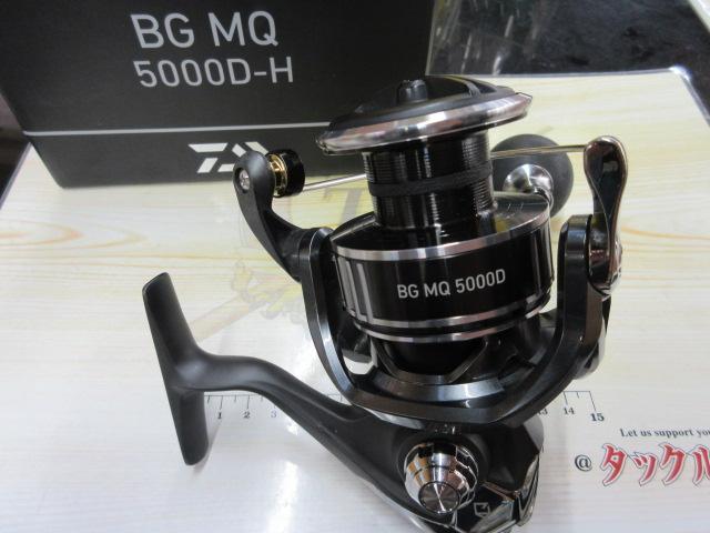 BGMQ5000DH