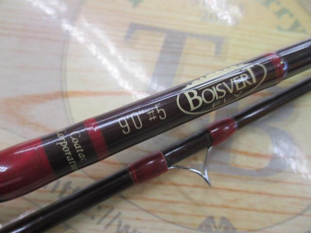 ボワヴェール 9'0"#5