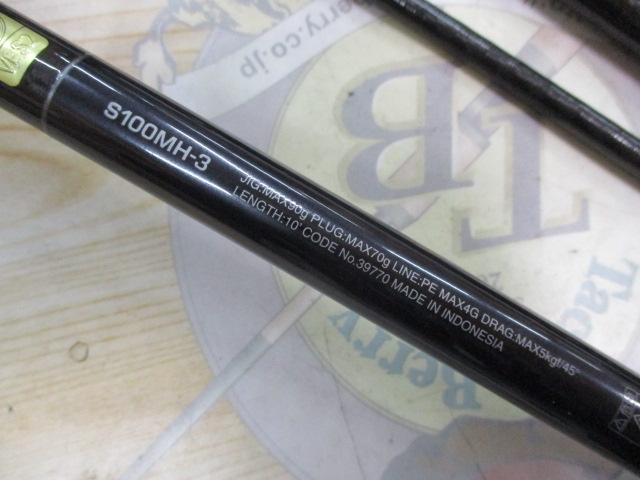 コルトスナイパーXR S100MH-3｜＠ベリーネット 日本最大新品中古