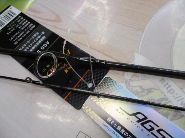 プレッソLTD AGS 58L｜＠ベリーネット 日本最大新品中古釣具WEB