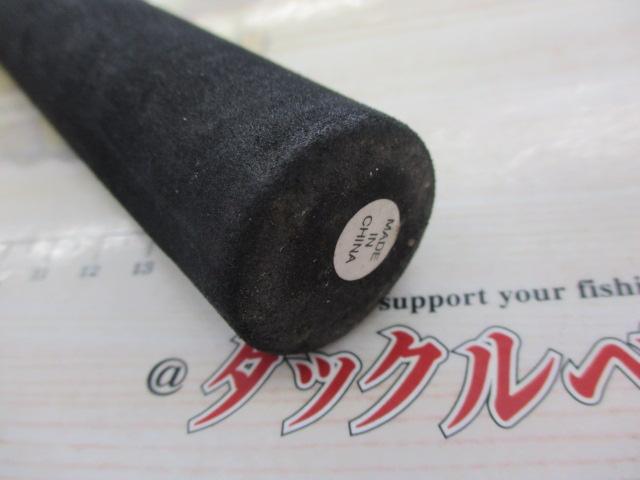 ソルトバサーXXⅡ9ftスーパーヘビー