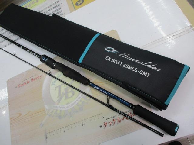 【美品　現行品】エメラルダス EX BOAT 65MLMS-SMT エメラルダス EX ボート 65MLS-SMT