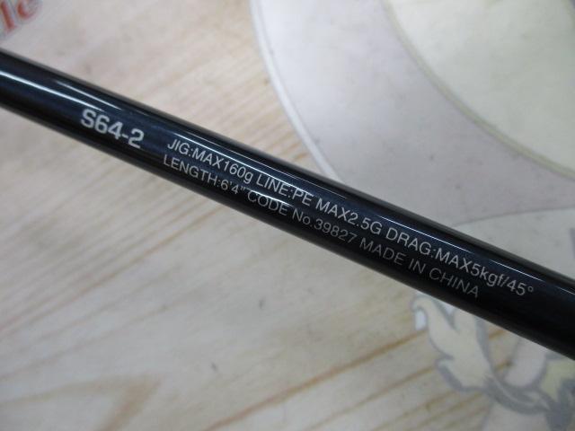 20ゲームタイプJ S64-2