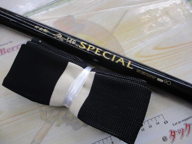 がまかつ　がま鮎急瀬スペシャル90 がまかつ がま鮎急瀬スペシャル90 - メルカリ