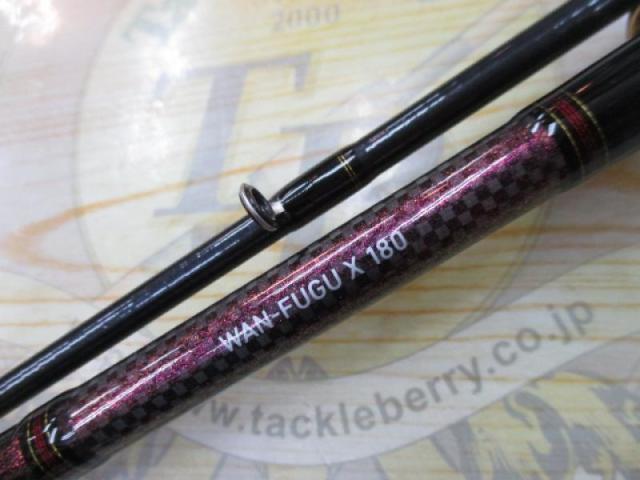 ワンフグ(湾フグ)X 180 Amazon | ダイワ(DAIWA) 湾フグ X 180・R ロッド ガイド付き