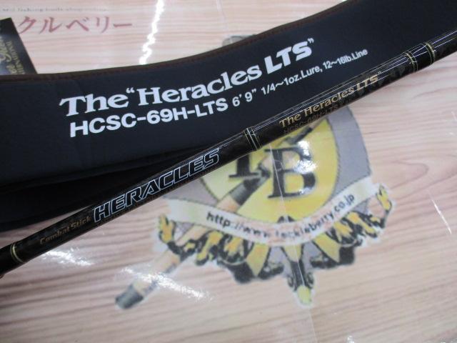 ヘラクレス　ヘラクレス HCSC-69H EVERGREEN（エバーグリーン インターナショナル） - HCSC-69H