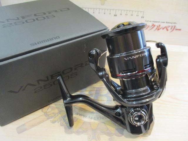 24ヴァンフォード 2500S