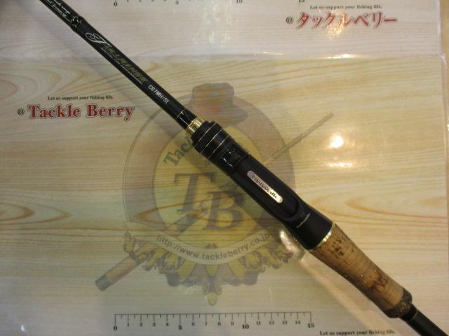 フルレンジ C67MH/SL