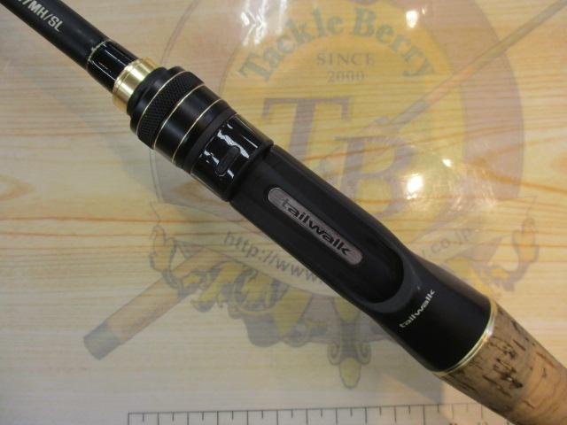 フルレンジ C67MH/SL