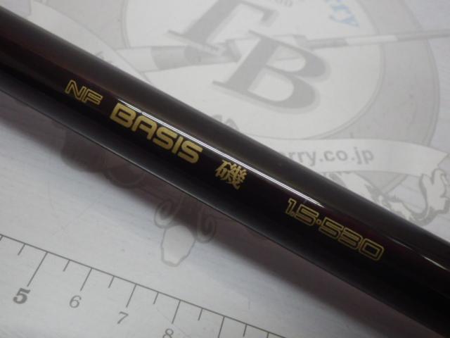 シマノ　NF BASIS　ベイシス　磯　1-530 NFベイシス磯 1.5-530｜＠ベリーネット 日本最大新品中古釣具WEB