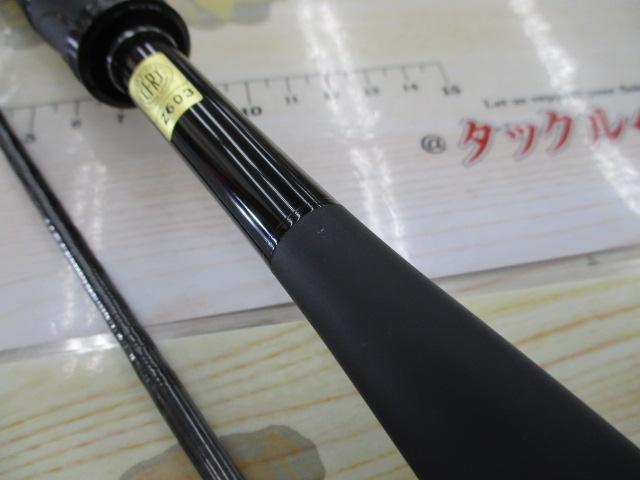 ブレイゾン S64UL-2