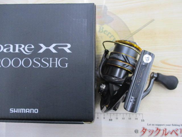 21ソアレXR C2000SSHG