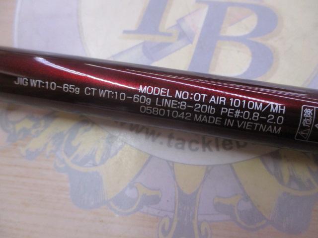 オーバーゼアAIR 1010M/MH