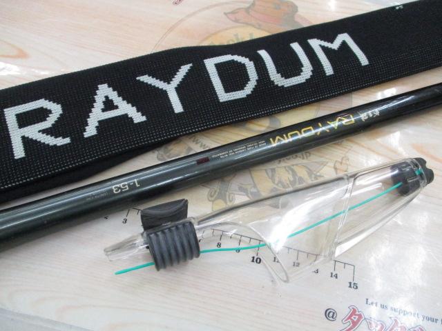 がま磯 レイダム RAYDUM 磯竿 08-53 Gamakatsu がまかつ がま磯 レイダム 08-53 /SD023L メジナ クロ