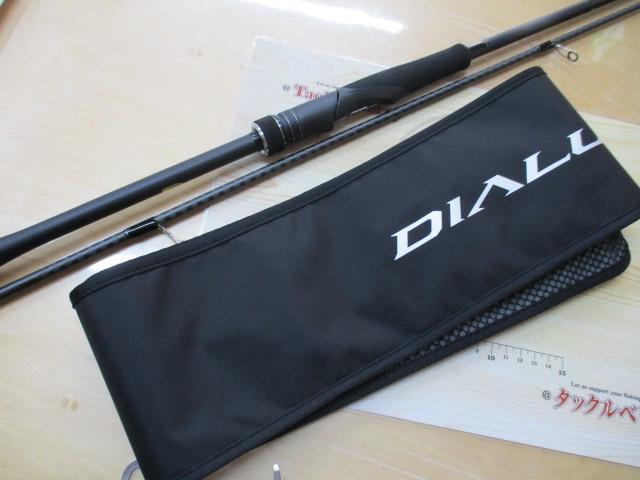 釣具の通販｜日本最大新品中古釣具-WEBショップ「＠ベリーネット」