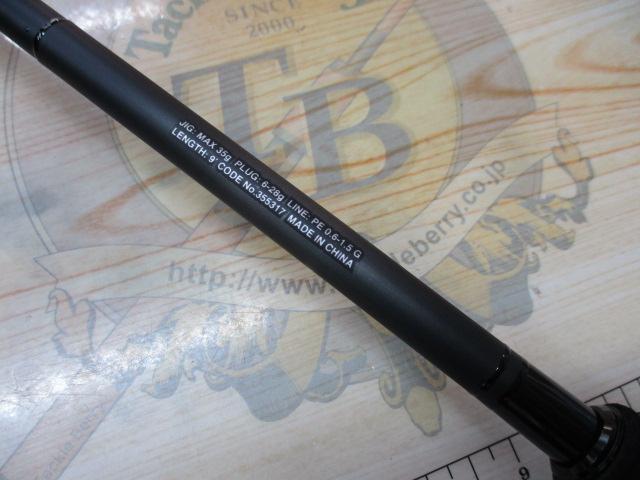 23ディアルーナ S90ML