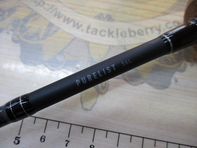 ピュアリスト 56L・V