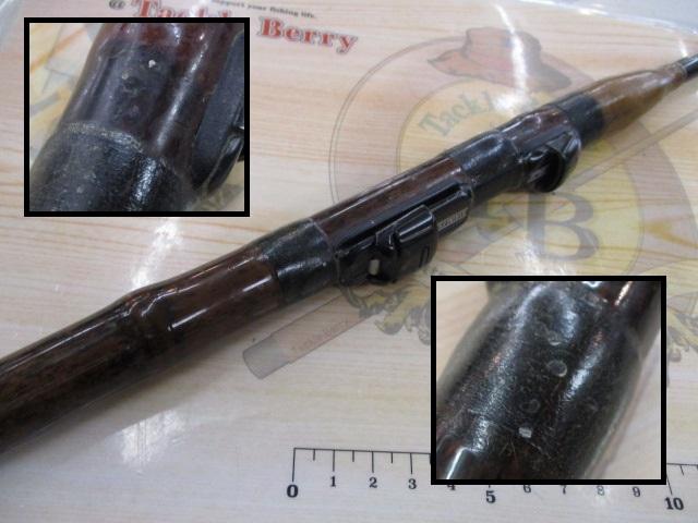 新海流めばる240