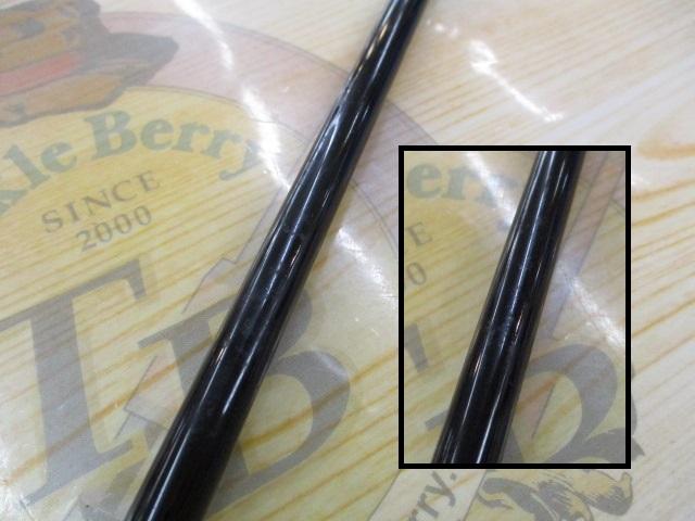 新海流めばる240