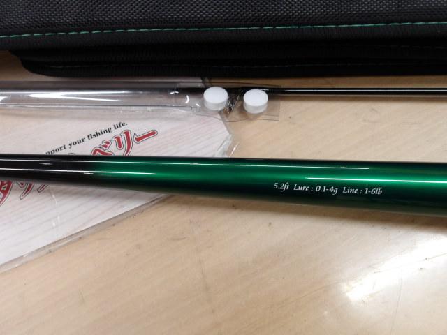 バーチカルプロT52JrソコセンTYPE-MG+