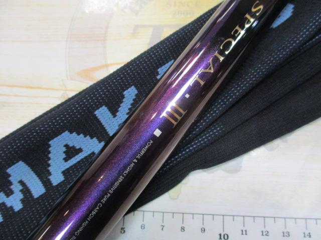 がま鮎パワースペシャルⅢ 引抜急瀬90