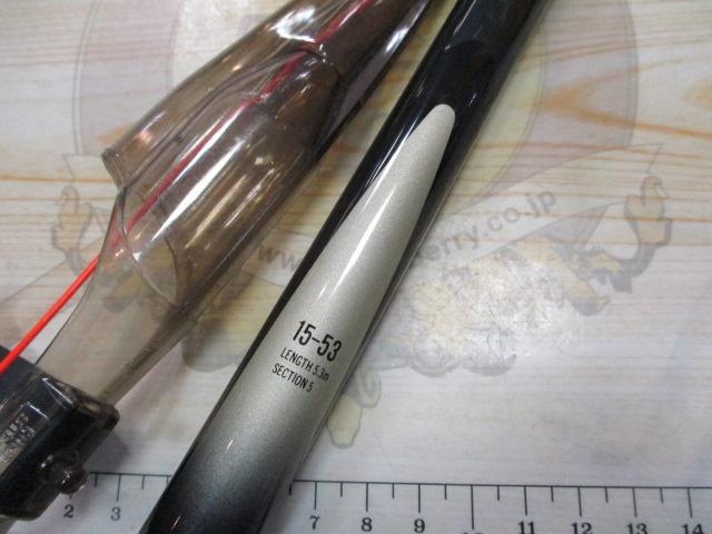 がま磯プレシードSP 15-53｜＠ベリーネット 日本最大新品中古釣具WEB