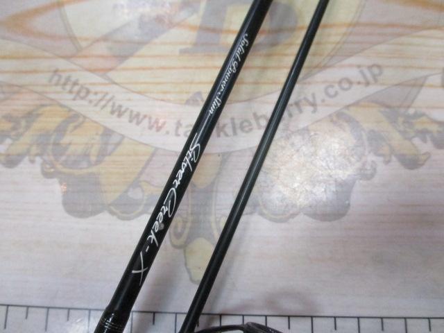 ダイワ　シルバークリークＸ592XUL SS-S ダイワ シルバークリークX592XUL SS-S ダイワ シルバークリーク