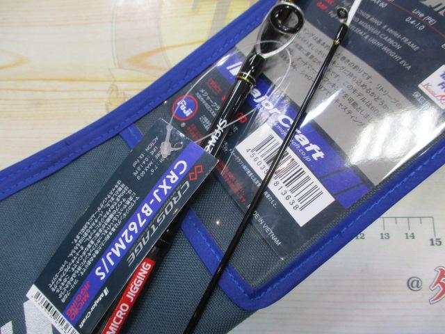 クロステージ CRXJ-B762MJ/S｜＠ベリーネット 日本最大新品中古