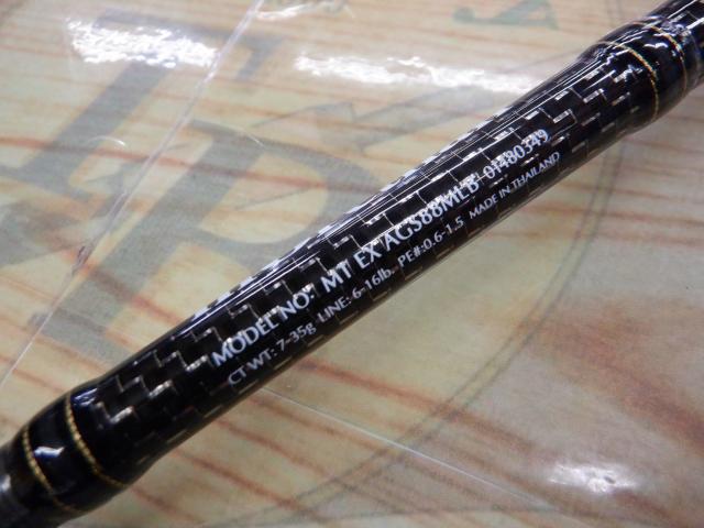 モアザンEX AGS88MLB