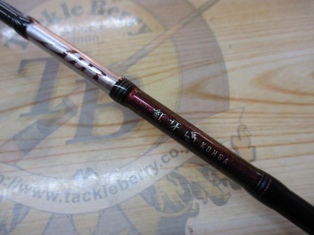 紅牙エア N69HB-METAL・N