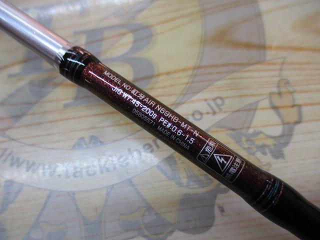 紅牙エア N69HB-METAL・N