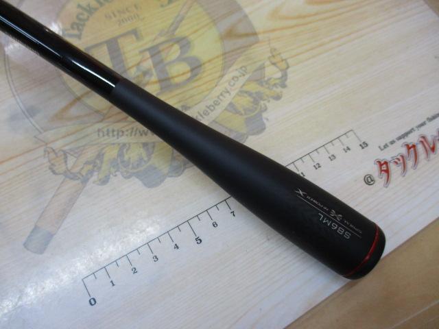 セフィアXR S86ML