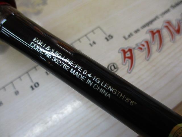 セフィアXR S86ML