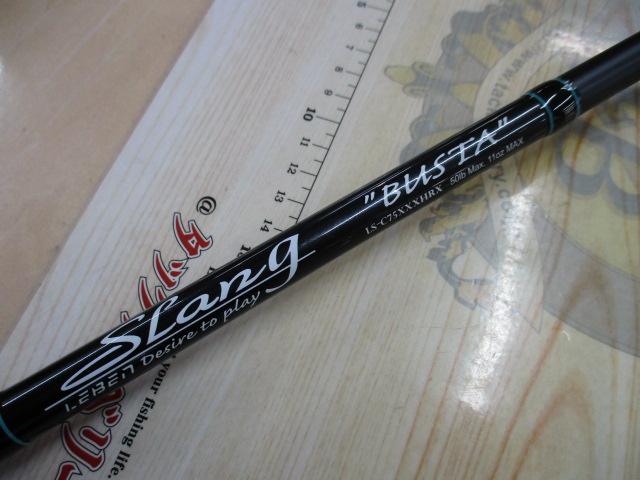 送料込み！ スラング バスタ LS-C75XXXHRX デジーノ スラング バスタ(BUSTA)【LS-C75XXXHRX EVAグリップ】