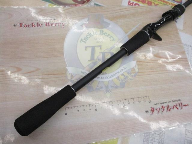 21ディアルーナBS B63H