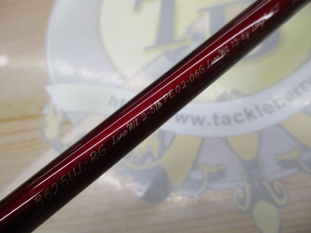 カーディフAX B62SUL-RG エリア用グラスベイトロッド シマノ カーディフAX B62SUL-RG