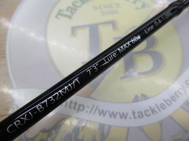 クロステージ CRXJ-B732MJ/T