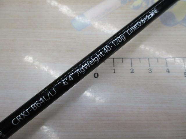 クロステージ CRXJ-B64L/LJ