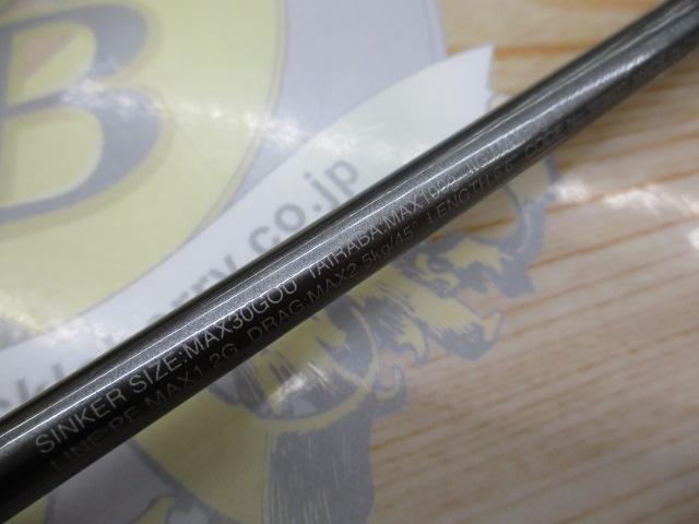 クロスミッションXR B66ML