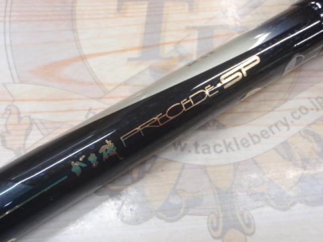 がま磯プレシードSP 15-53｜＠ベリーネット 日本最大新品中古