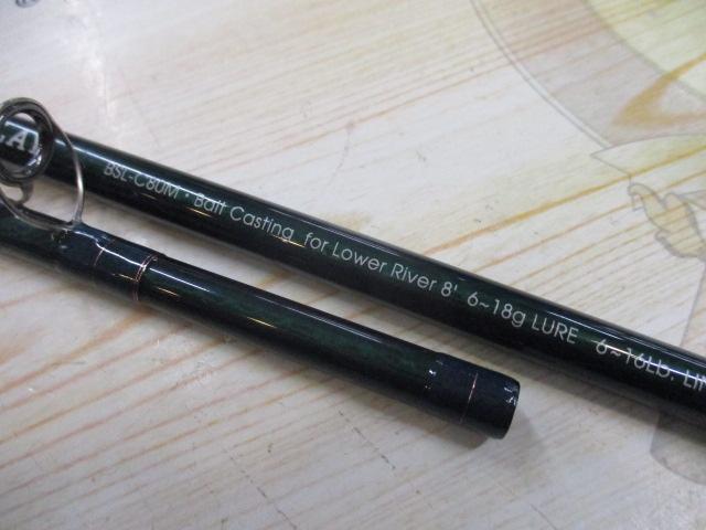 トラウティンスピンブンスイレイ BSL-C80M｜＠ベリーネット 日本