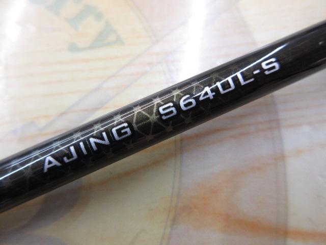 19ソルティーアドバンスアジング S64UL-S